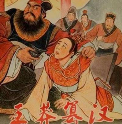 王莽建立新朝时万众归心 最后是怎么怨声载道被推翻的