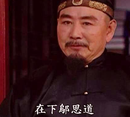 《雍正王朝》邬思道为什么说“再不走就来不及了”？真相是什么？
