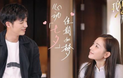 《最灿烂的我们》是什么剧？男主颜值实力不俗