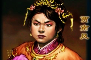 贾南风长得很丑，为何却能成为太子妃呢？
