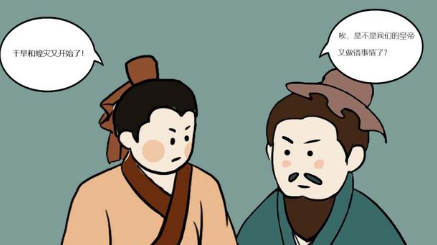 古代皇帝为什么要下罪己诏 这东西到底有没有作用