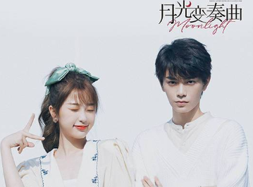 《月光变奏曲》昼川和初礼为什么会同居？