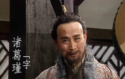 诸葛瑾几乎没打过胜仗，为何还能官至大将军？