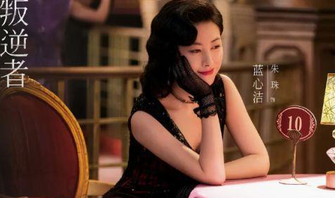 《叛逆者》林楠笙和蓝心洁是假结婚吗？