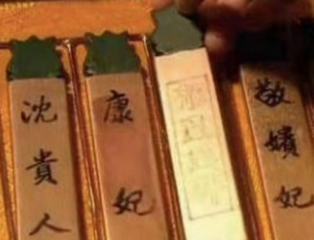 清朝敬事房到底是什么地方 后宫妃子们为何对敬事房又敬又怕