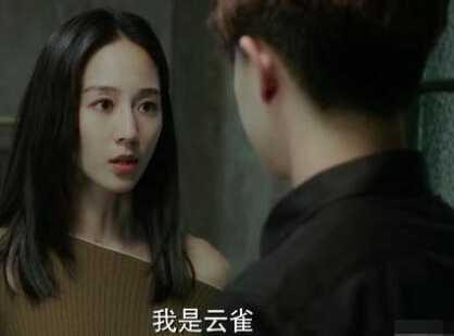 《不说再见》荣耀是不是幽灵 荣耀最后死了吗