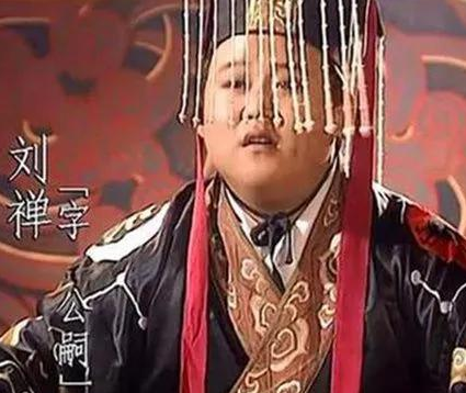 刘禅投降蜀汉灭亡 司马昭为什么还要优待刘禅