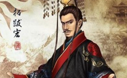 魏孝文帝有哪些改革措施？对后世有哪些影响？