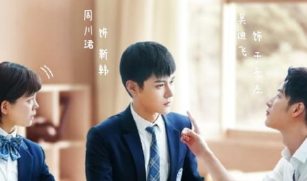 《我的同桌又上热搜了》8集上线，演员知名度相对一般