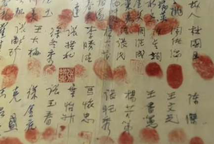 古代有指纹识别的技术吗 古人犯罪为什么还要签字画押