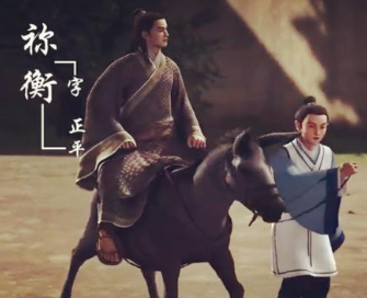 祢衡为什么被叫做笼中鹦鹉？最后因为恃才傲物而被杀