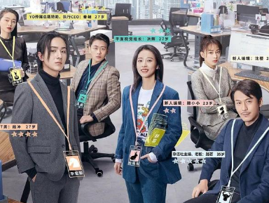 《最酷的世界》官宣定档！主要剧情介绍