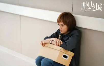 《理想之城》苏筱最后和谁在一起了？