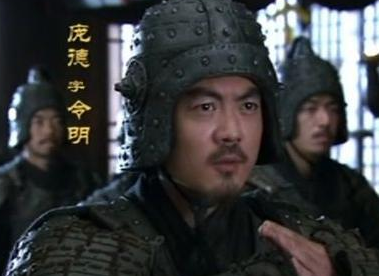 揭秘：正史中庞德到底是怎么死的？