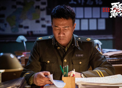 《再见，那一天》什么时候播出 在哪里可以看