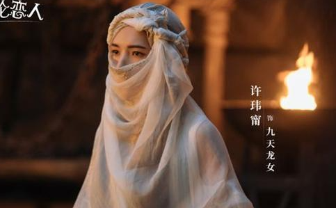 《我的巴比伦恋人》热度如何？颜技双高征服观众
