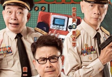 《新逃学威龙》上线后，豆瓣普遍是一星和两星的差评状态