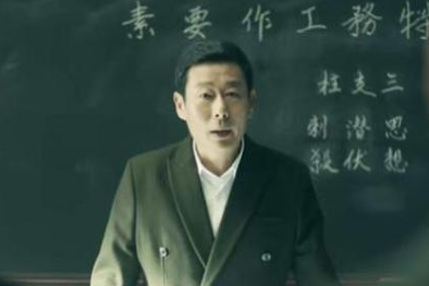 《前行者》里裴如海为何没有揭穿马天目呢？