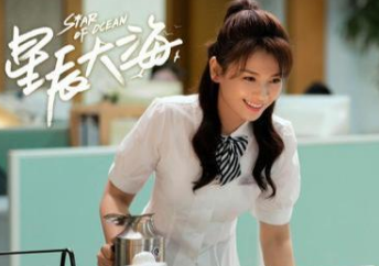 《星辰大海》是什么剧？刘涛演绎励志打工妹