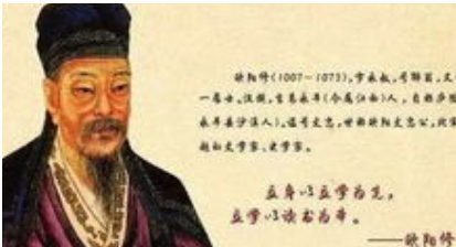 欧阳修《浪淘沙·五岭麦秋残》：给世人以深刻的借鉴和启迪