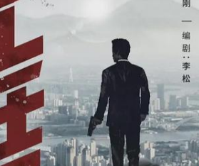 《特工任务》是什么题材？赵宝刚导演新作