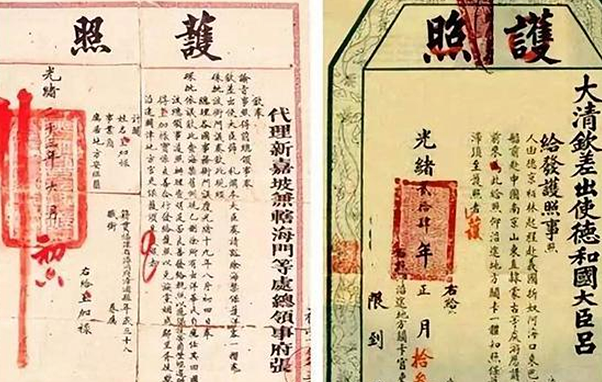 清朝时期的护照是什么样的？有哪些功能呢？
