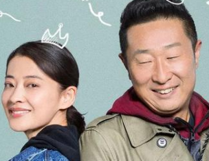 《民警老林的幸福生活》林永健饰演的是谁？人设怎么样？