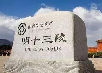 明朝的都城是南京和北京，为什么会在湖北有一座明皇陵？