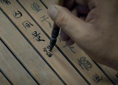 秦始皇统一文字之前 ，六国间的文字差别很大吗？