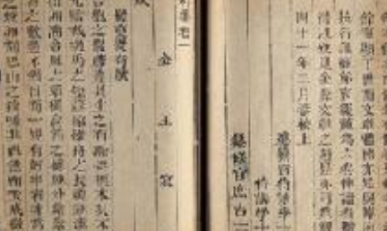 金朝诗词代表人物生平简介：王寂，著有《拙轩集》