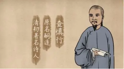 查慎行《早过淇县》：似信手拈来，清俊自然，别有韵致