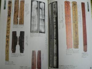 日本《大宝律令》都规定了些什么？《大宝律令》的主要内容介绍