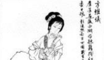 明代诗词代表人物生平简介：方维仪，所作有《清芬阁集》