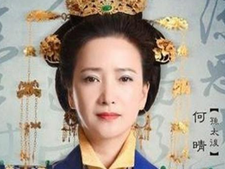 曾两次力挽动摇明朝国本的变故，孝恭孙皇后是如何做到的？