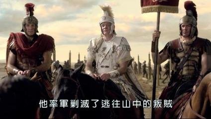 罗马前三巨头是怎么在西塞罗事件中搅动风云的？浅析罗马前三巨头的手段