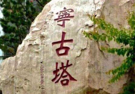 清朝犯人对宁古塔谈之色变 这个地方是什么样的人间炼狱