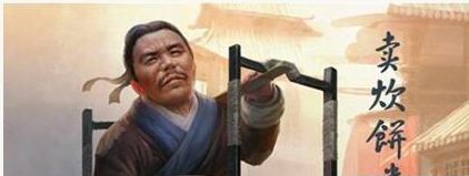 武大郎叫卖的炊饼实际上是什么？明朝以后又是怎么称呼的？