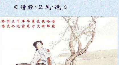 爱情是一个千古永恒的话题，那么古代的男女是如何谈恋爱的?