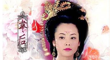 武则天之后出现了哪三位女强人？为何她们没有一个能称帝的？