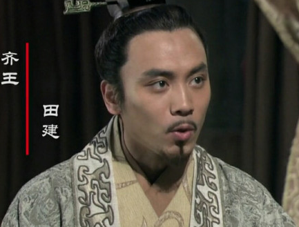 齐王建和嬴政不是兄弟吗 嬴政最后为什么要活活饿死他