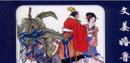 文姜：齐僖公之女，《诗经》上就留有相关文姜的篇章
