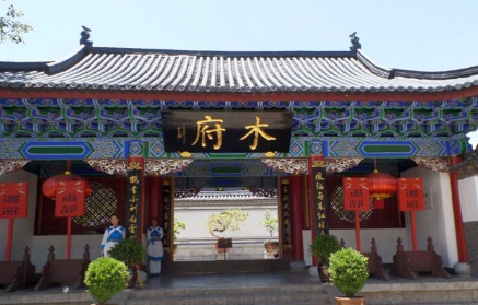 曾镇守云南300年的沐氏一族是怎么衰落的？