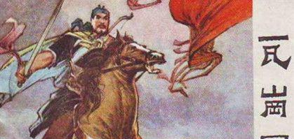 历史上李密与瓦岗寨是什么关系？他策划的石子河大战结果如何？