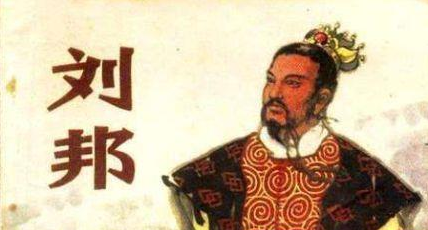 刘邦为何会接受汉中王的称号？因项羽有着强大势力以及声望