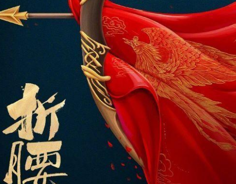 《折腰》是什么剧？邀请彭冠英蔡文静出演