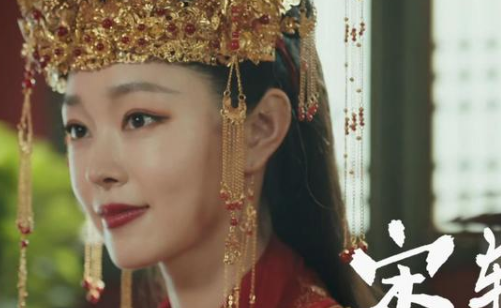 《赘婿》在哪里播出？郭麒麟、宋轶领衔主演