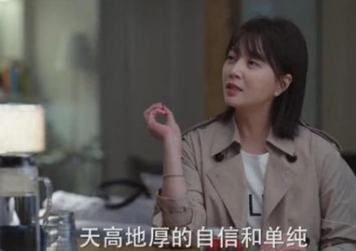《爱的理想生活》温如雪和白相闻是官配吗 两人是不是一对
