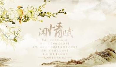 《闲情赋并序》的原文是什么？这篇古文该如何理解呢？
