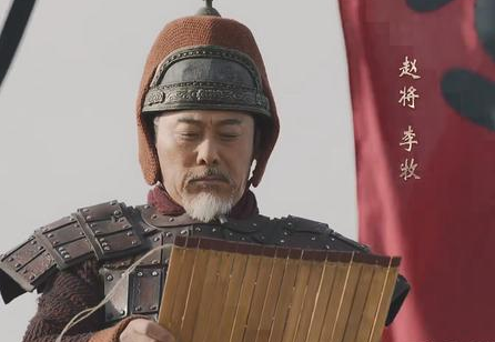 李牧不死,赵国不灭 这种说法有没有道理存在