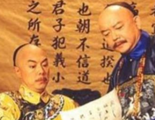 嘉庆为何会对和珅起杀心？贪污本来罪不至死